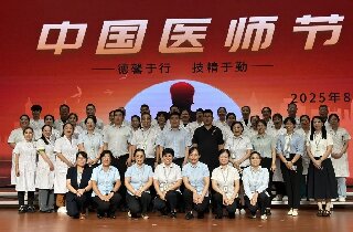 “醫”心守護 ▏傳承烽火初心，共繪健康時代銀發華章！