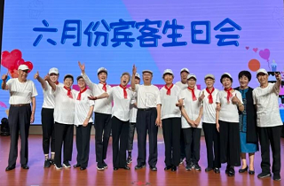 溫情十五載，共慶百歲春——燕達(dá)養(yǎng)護(hù)中心賓客集體生日會(huì)15周年深情回顧