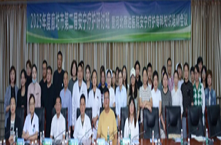 讓生命謝幕成為溫暖的儀式 | 河北燕達(dá)醫(yī)院成功舉辦廊坊市第二屆安寧療護(hù)研討班